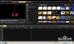 电脑视频录制,电脑视频录制内容精粹概述